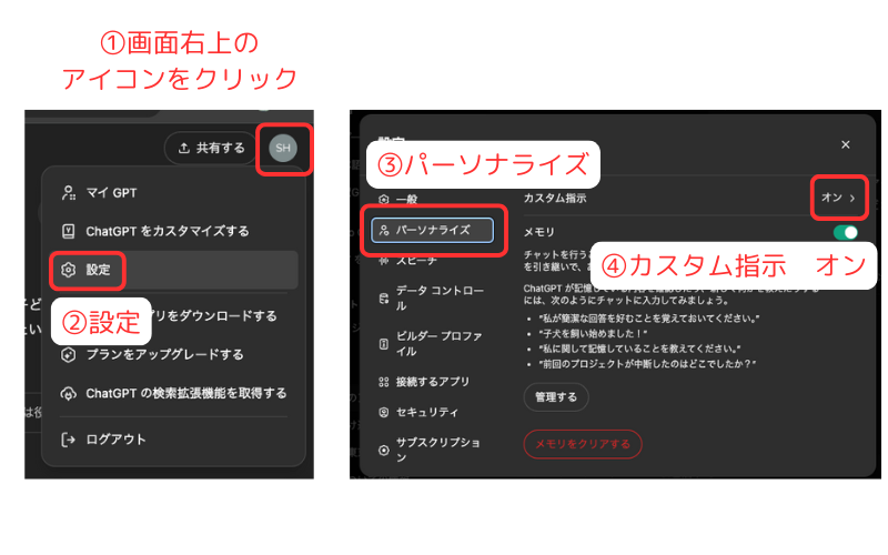 241124_マウスポインタ変更のコピーのコピー (1).png