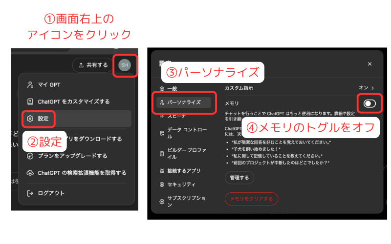 241124_マウスポインタ変更のコピーのコピー (3).png