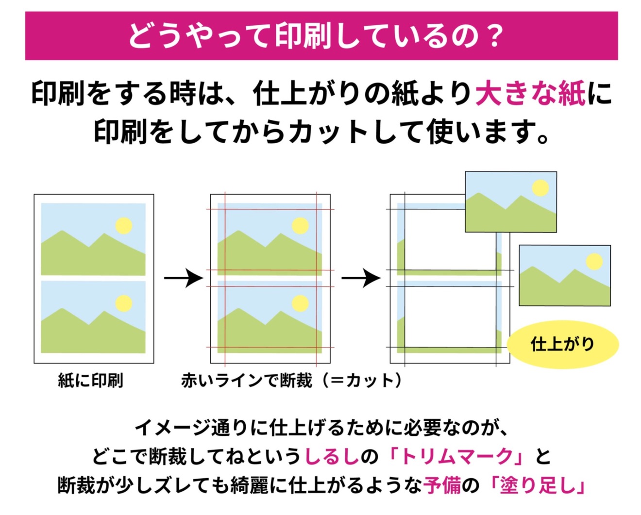図書館＿トリム_アートボード 1 のコピー 10.jpg