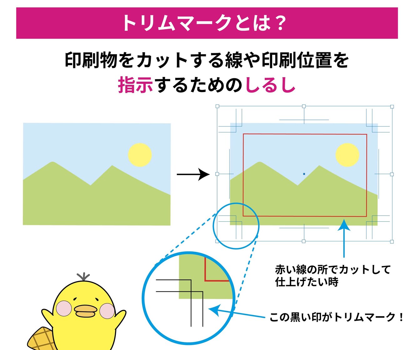 図書館＿トリム_アートボード 1 のコピー 3.jpg