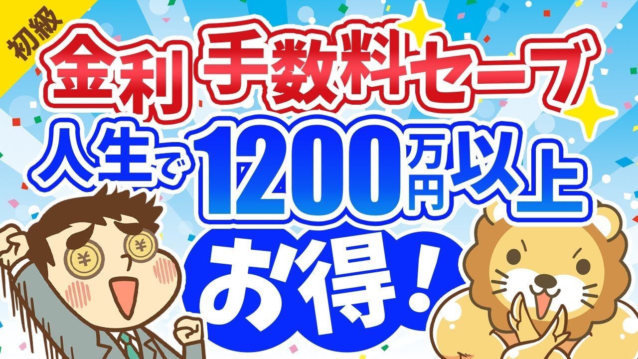 YouTubeサムネ.jpg