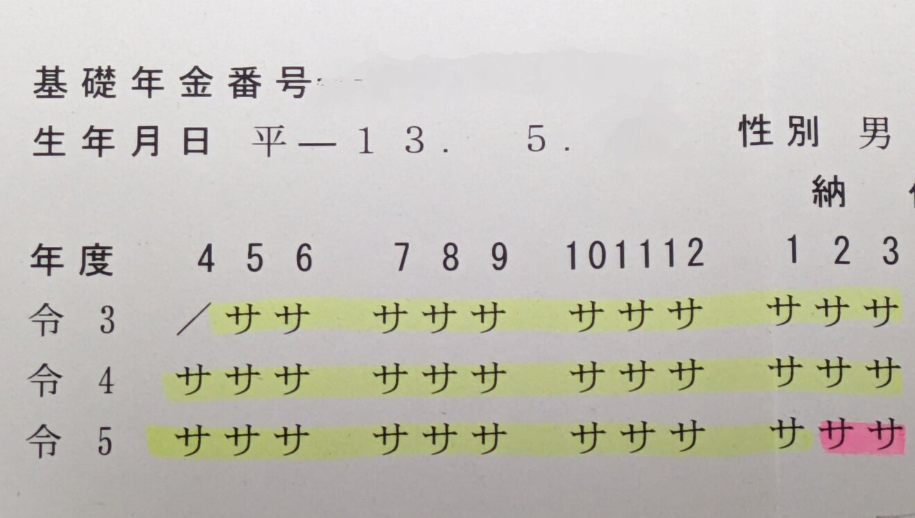 PXL_20240131_071101112~2.jpg