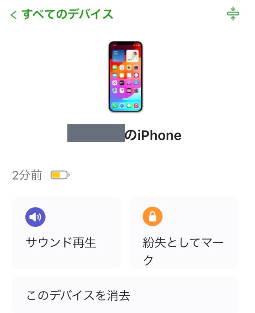 スクリーンショット 2024-02-08 0.48.16.jpg