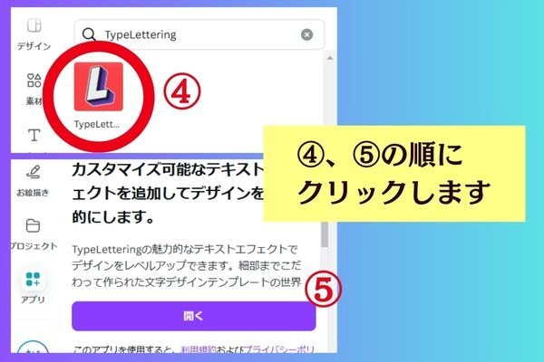 タイプ別文字  (1).jpg