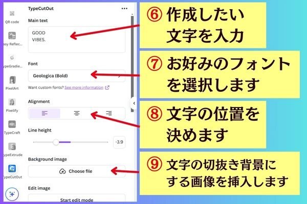 タイプ別　文字 .jpg