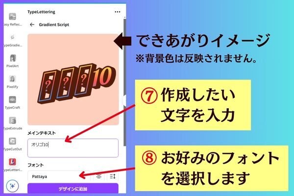 タイプ別　文字  (5).jpg