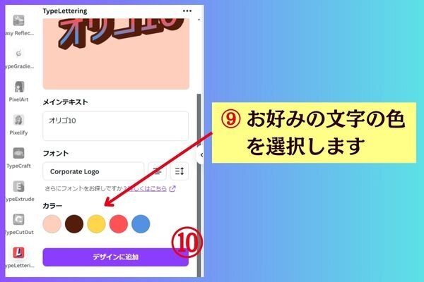 タイプ別　文字  (4).jpg