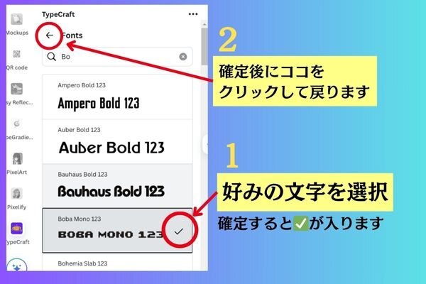 TypeCraftアプリ (3).jpg