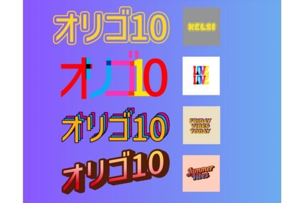 タイプ別　文字  (2).jpg