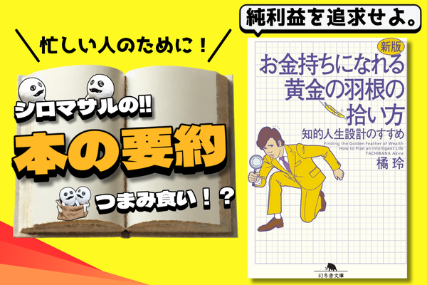 リベシティ用サムネ (11).png