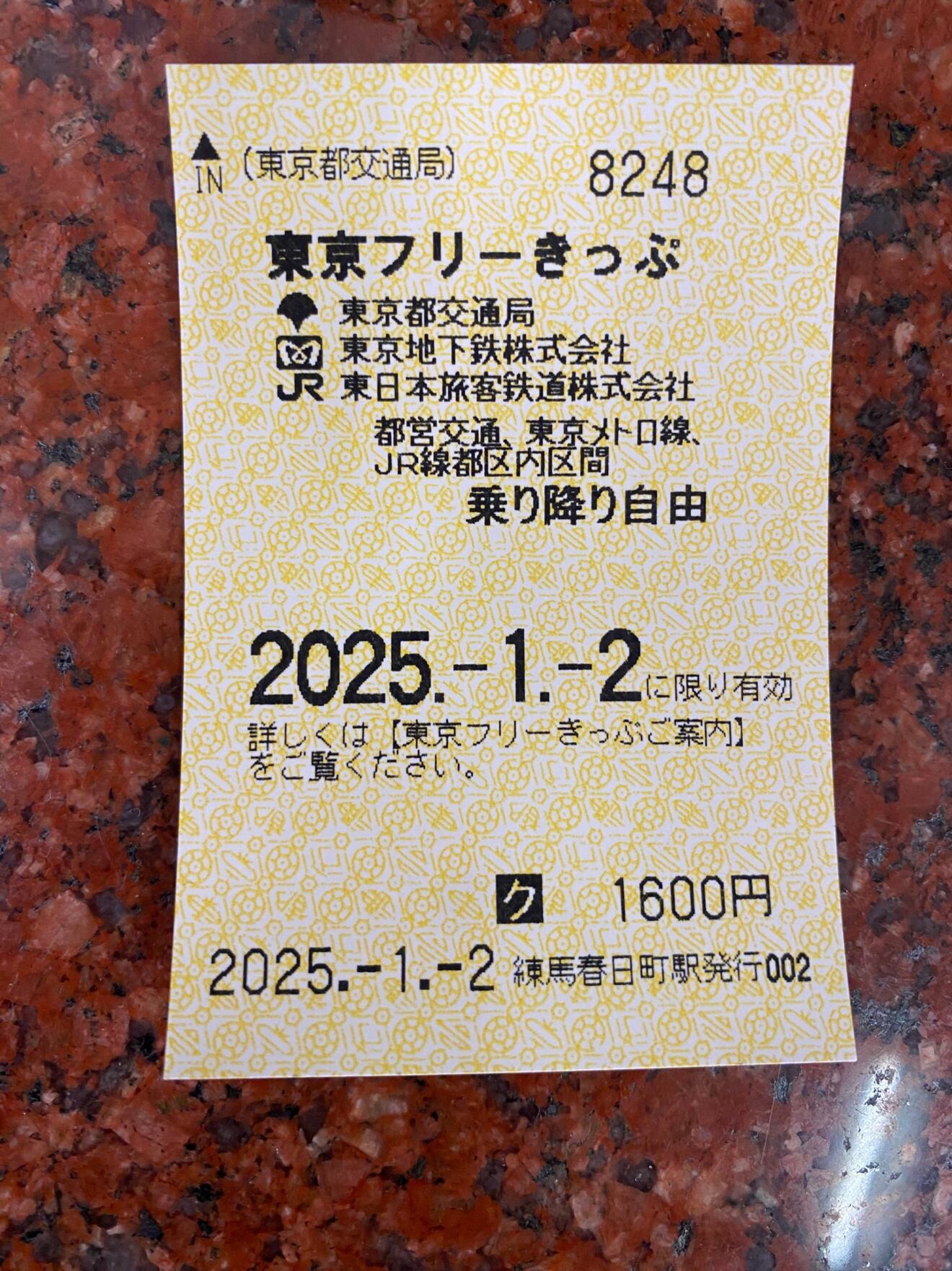 IMG_7781.jpeg