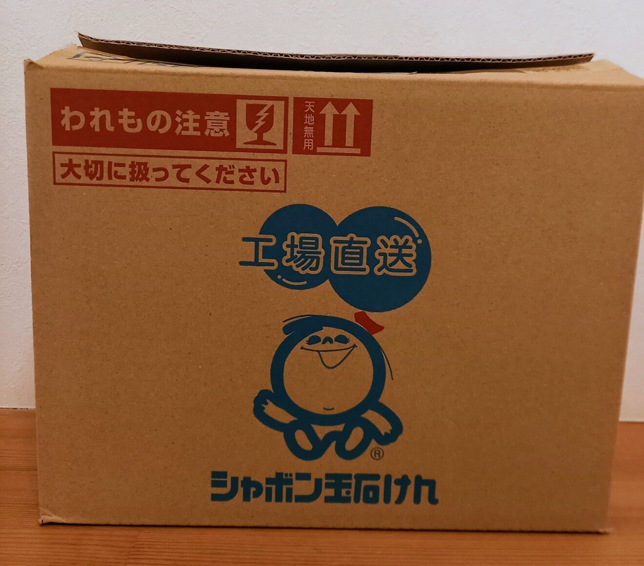 石けん1.jpg