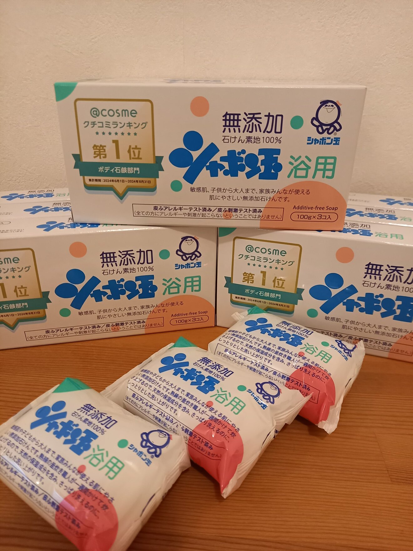 石けん2.jpg