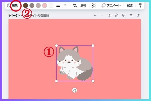 影の使い方　  (1).jpg
