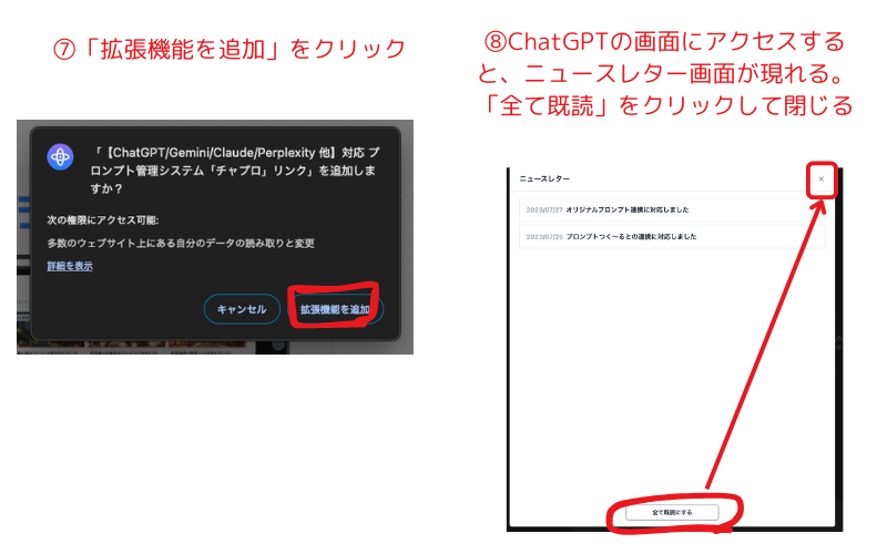 240606_生成AI研究所 (2).png