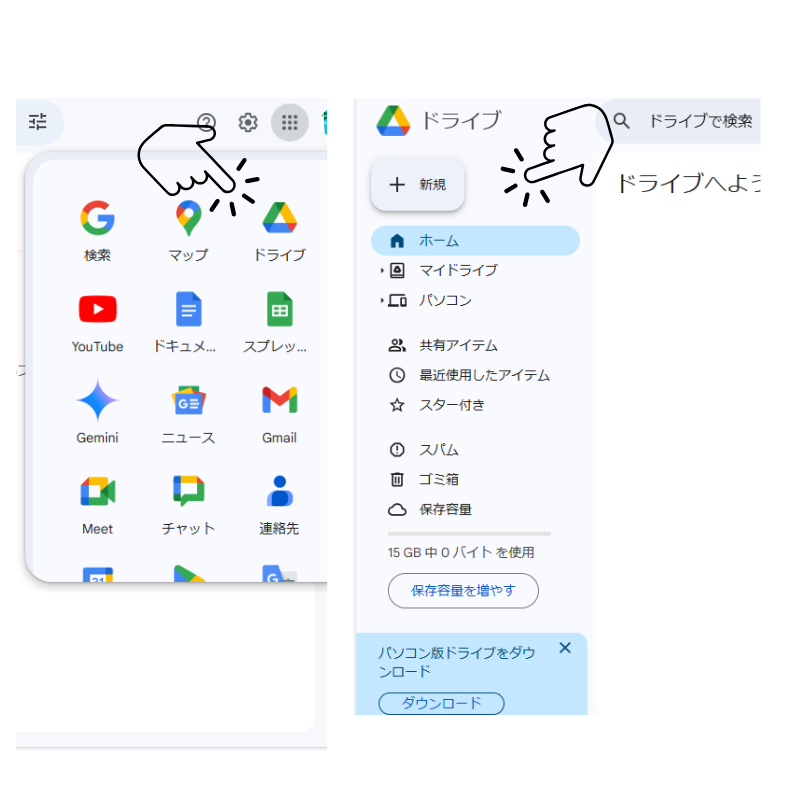 名称未設定のデザイン (77).png