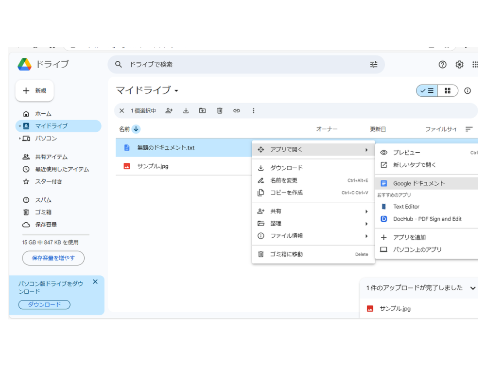名称未設定のデザイン (81).png