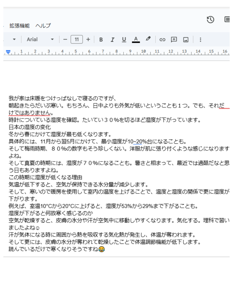 名称未設定のデザイン (82).png