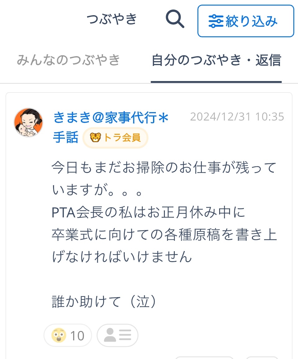 IMG_4390.jpeg
