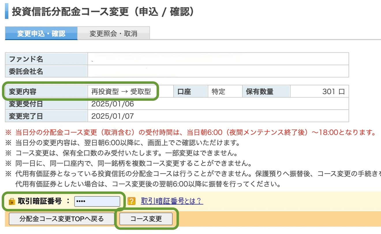 スクリーンショット 2025-01-06 22.13.35.jpg