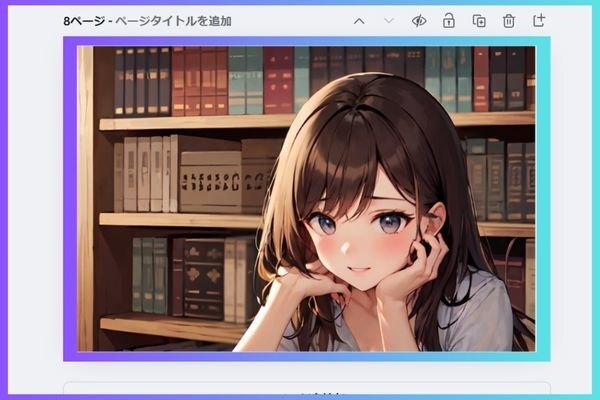 _　切抜きのやり方 (2).jpg