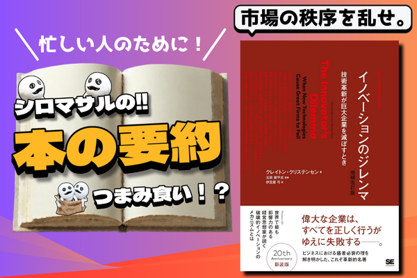 リベシティ用サムネ (12).png
