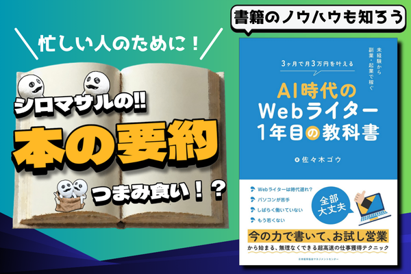 リベシティ用サムネ (10).png