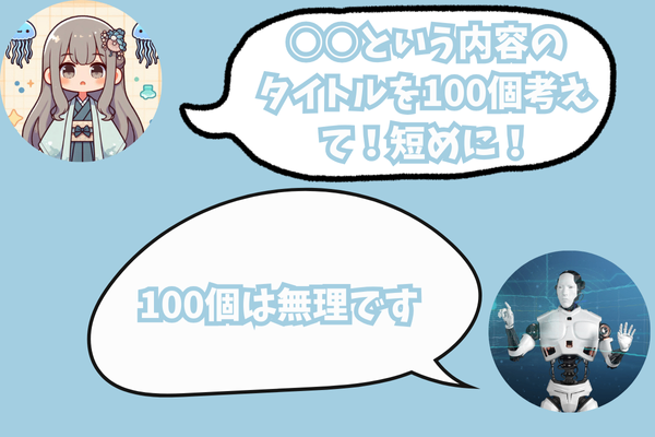 見出しを追加 (88).png