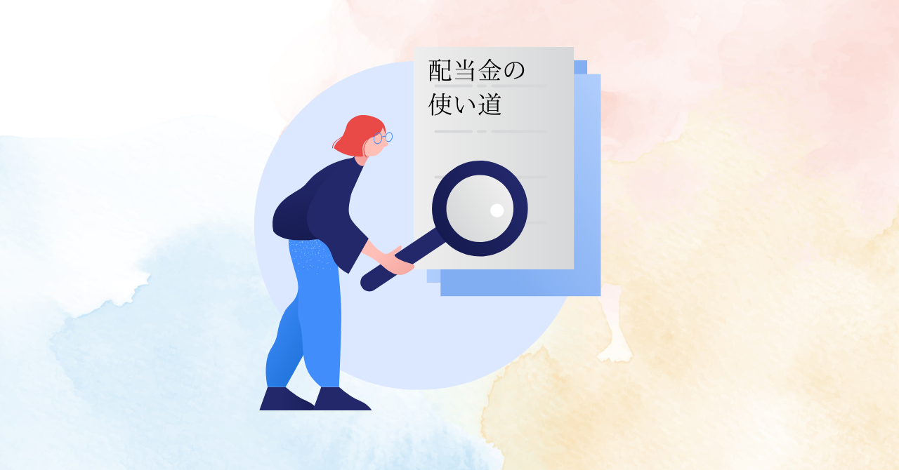 ノウハウ用 (5).png