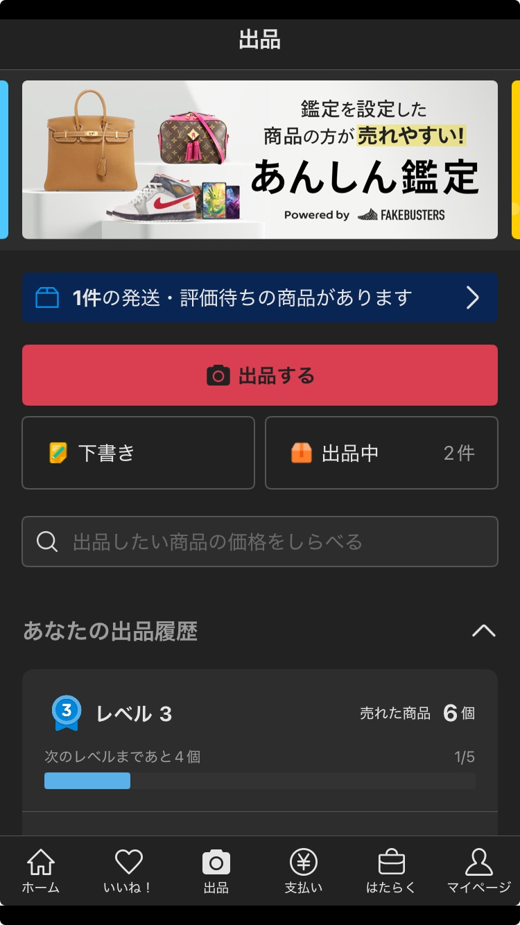 IMG_40F9F42268CE-1.jpeg