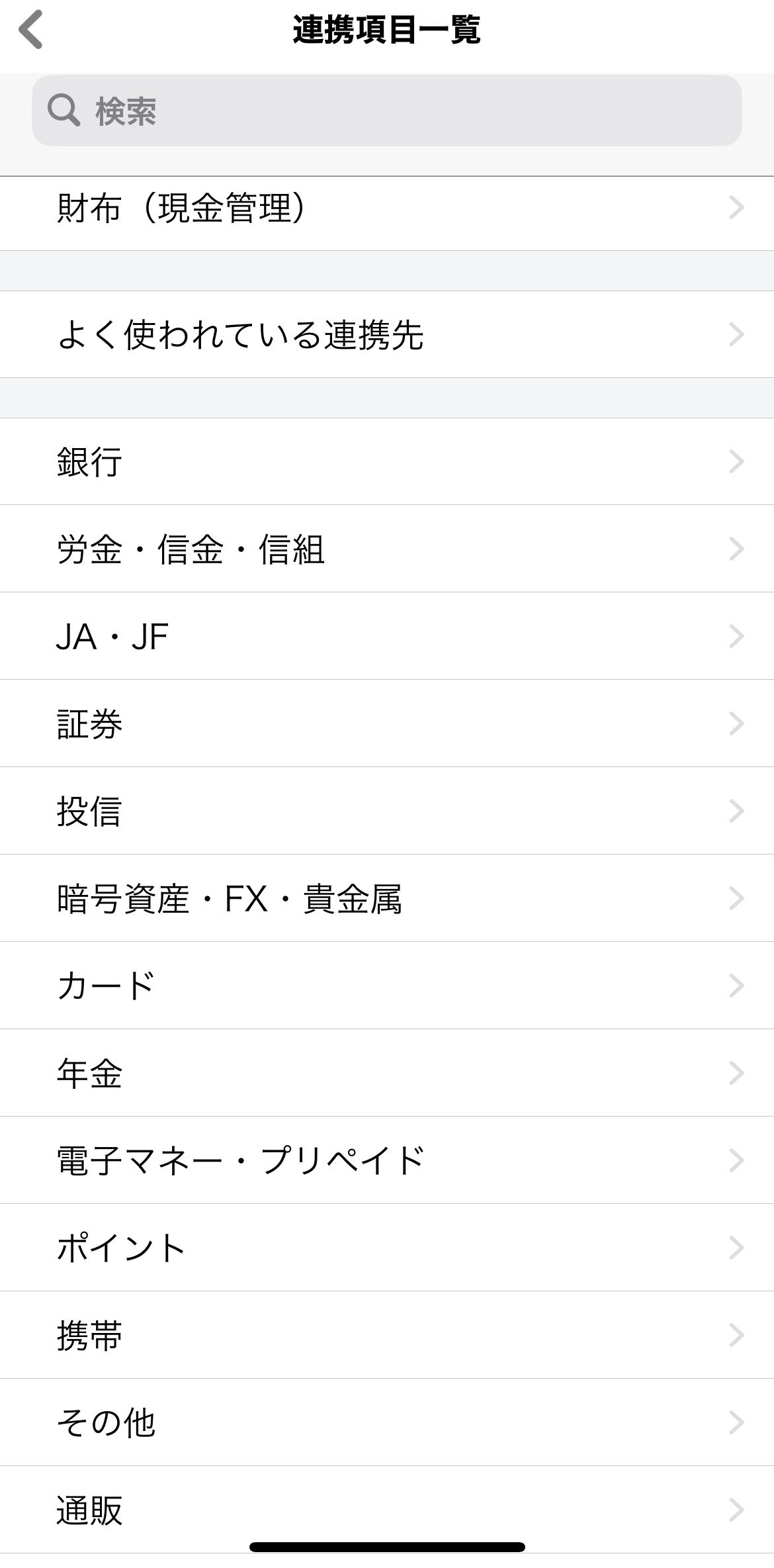 IMG_3954.jpeg