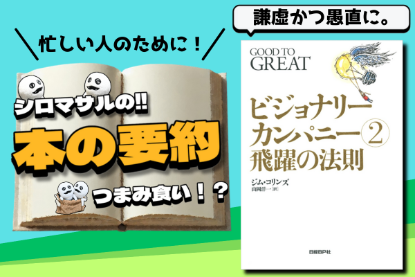 リベシティ用サムネ (12).png