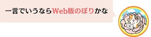 吹き出し、.jpg