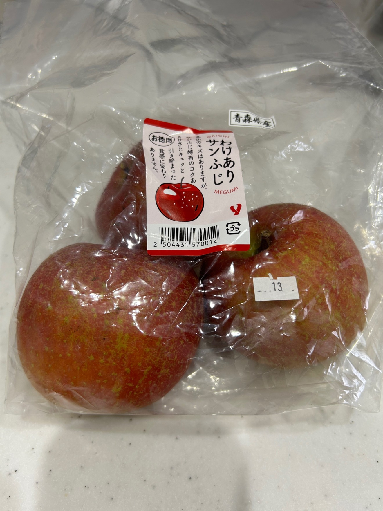 image_picker_8272EC34-BEDA-434D-AB20-9D73A765C099-47367-0000080D27797AE5.jpg