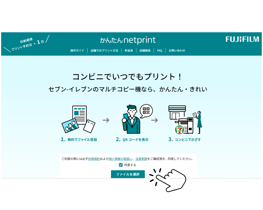 名称未設定のデザイン (83).png
