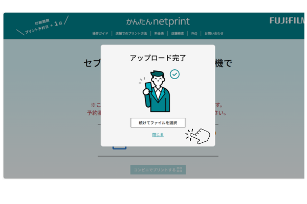 名称未設定のデザイン (87).png