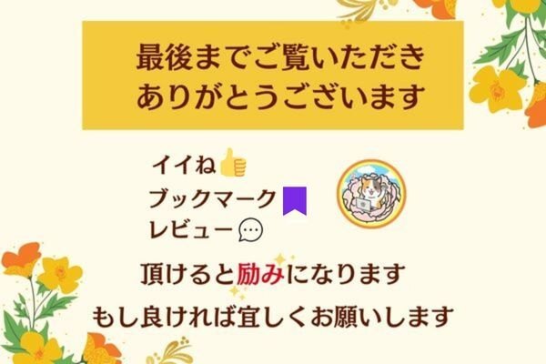_バナー基本 (2).jpg