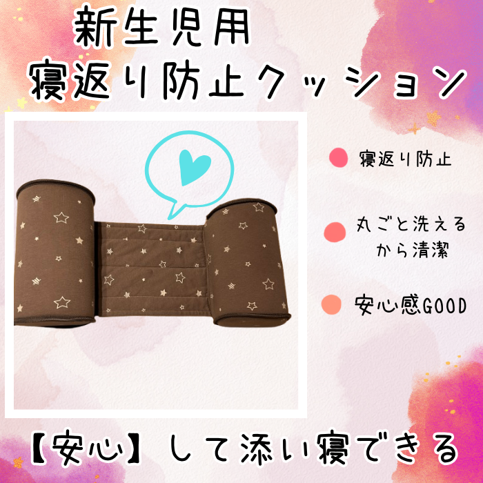 楽天ROOM　投稿用 (4).png