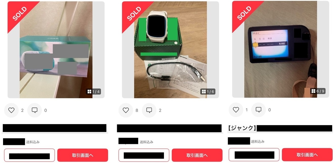 出品写真1-3.jpg