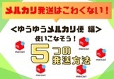 サムネ111.jpg