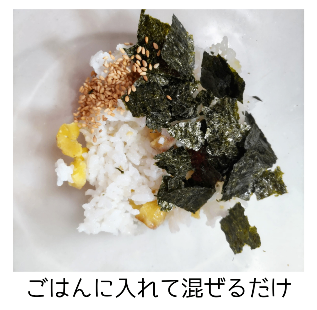 蒸し栗と海苔.png