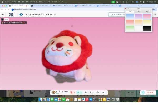 名称未設定のデザイン (10).png
