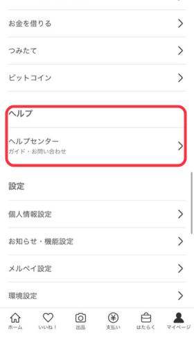 名称未設定のデザイン (1).png