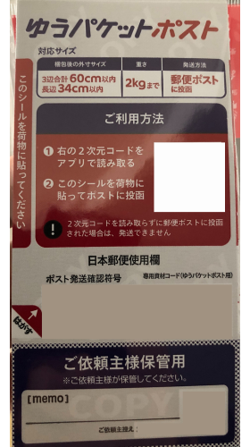 名称未設定のデザイン (3).png