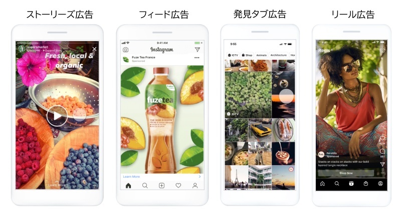 instagram-ad-format.jpg