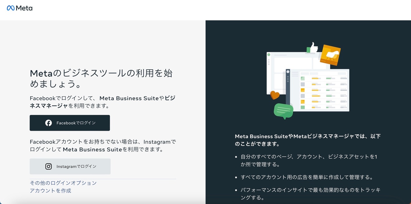 2024-02-10 9.04のイメージ.jpeg