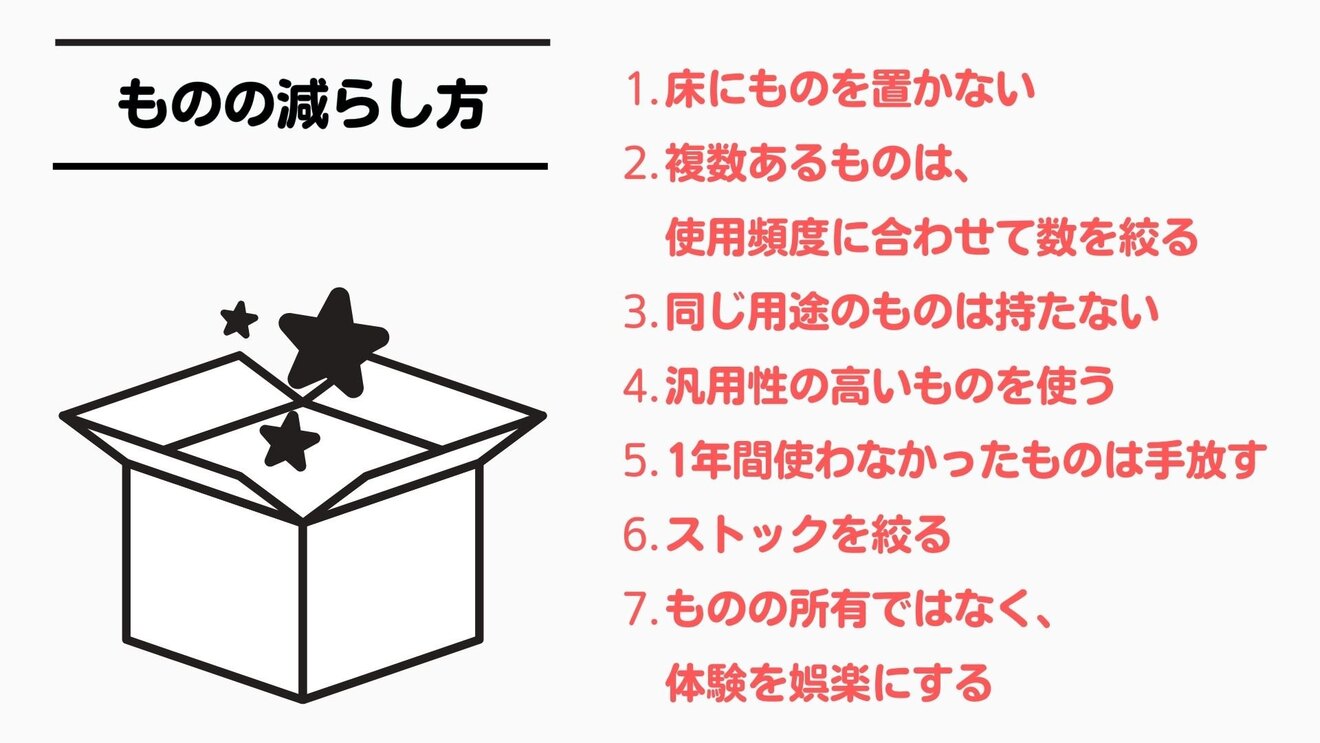 ノウハウ図書館 (1).jpg