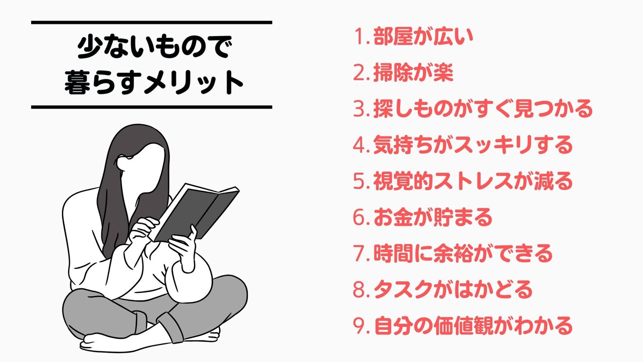 ノウハウ図書館 (2).jpg