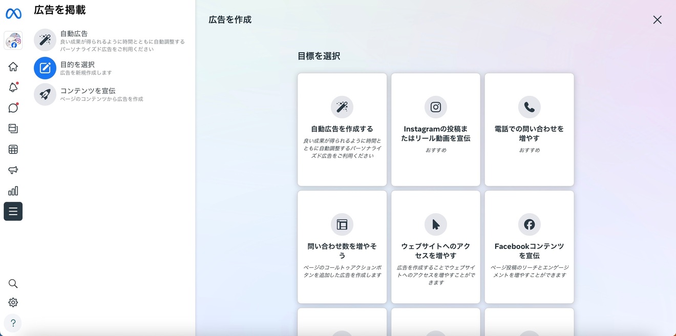 2024-02-10 9.05のイメージ.jpeg