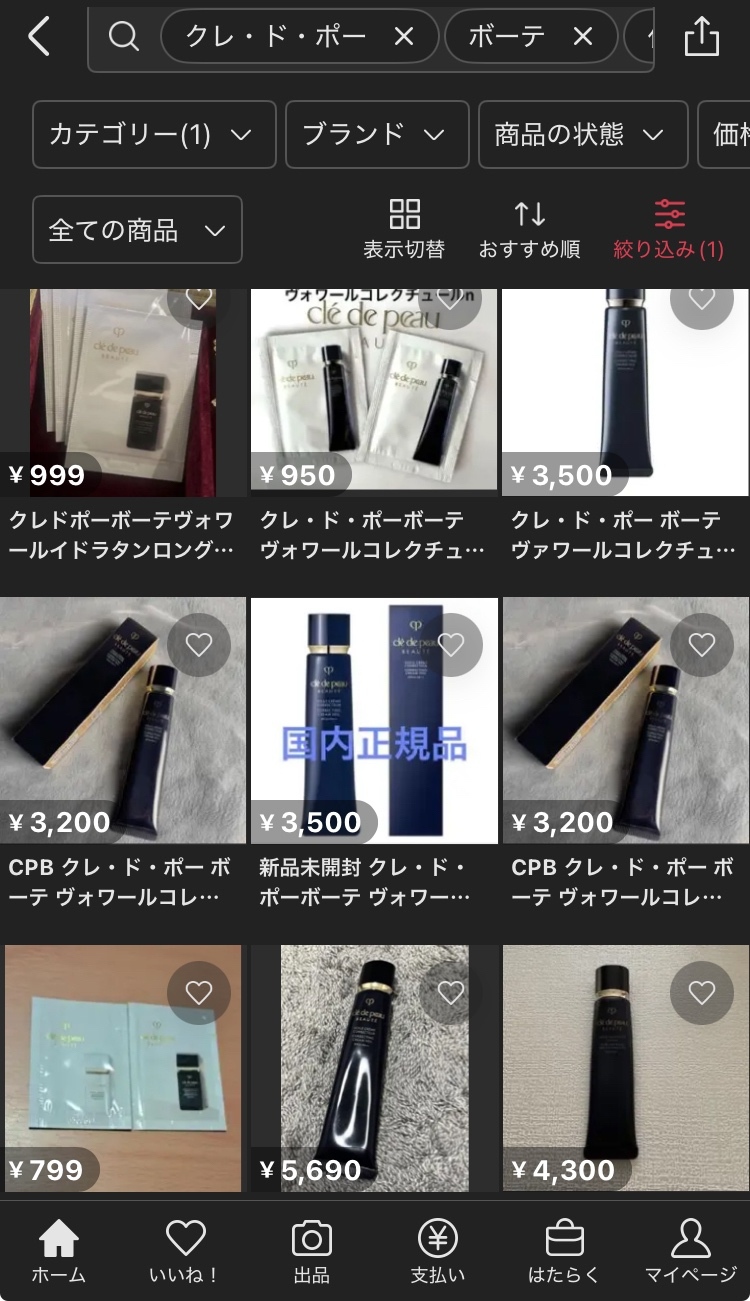 IMG_2507.jpeg